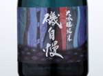 Isojiman Junmai Ginjo,2016