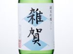 Junmaiginjo Saika,NV