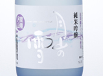 Ginrei Gassan Junmai Ginjo Gassan-no-yuki,2016
