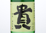 Junmai Ginjo Yamadanishiki Taka,2015