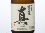 Shikaio Junmaiginjo Thing,2015