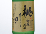 Momokawa Ginjo Junmai,2015
