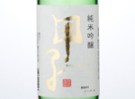 Kinoene Junmaiginjo-Sake,2015