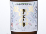 Junmai Ginjo Tokaimasamune,2016