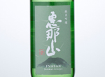 Enasan Junamai Ginjo,2016