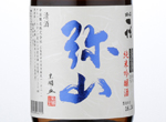 Ichidai  misen Junmai Ginjo Genshu,2015