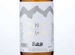 Shirayuki Junmai Ginjo Imami Morohaku,2015