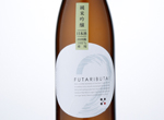 Futaributai Junmai Ginjo,2016