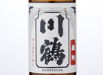 Kawatsuru Bizenomachi Junmai Ginjo,2014