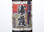 Kuranohana Junmai Ginjo Urakasumi,2015
