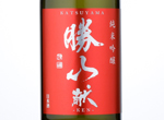 Katsuyama Junmai Ginjo Ken,2016