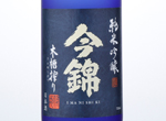 Imanishiki Junmai Ginjo,2016