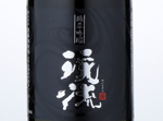 Keiyru Junmai Ginjo,2016