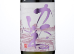 Katafune Junmai ginjo,2016