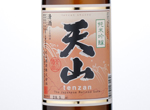 Tenzan Junmai Ginjo AkaLabel,2016