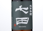 Shichida Junmai Ginjo,2016