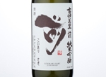 Koimari Saki JunmaiGinjo,2016