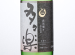 Junmai Ginjo Tatara,2016
