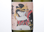Bunraku Junmai Ginjo Pure,2015