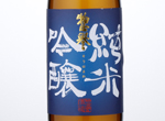 Sohomare Junmai Ginjo,NV
