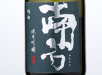 Junmai Ginjo  Minakata,2015