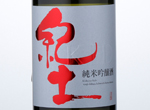 Kid Seasonal Junmai Ginjo,2016