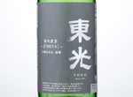 Toko Keiyakunouka beta,2015