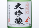 Ohyama Junmai Ginjo,NV