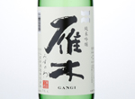 Gangii Junmai ginjo Mizunowa,2016