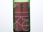 Shikaio Junmaishu Fuku,2015