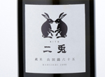 Junmai Nito Yamadanishiki Rokuwarigobu,2016