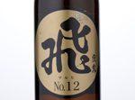 HIraizumi Yamahai Junmai Maruhi No.12,2016