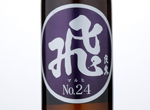 HIraizumi Yamahai Junmai Maruhi No.24,2016