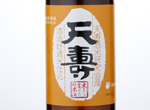 Komekara Sodateta Junmai shu,2015