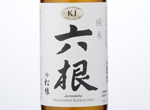 Matsumidori Rokkon Onyx,2015