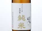 Utsukushima yume kobo Junmai-shu,2016
