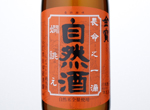 Shizenshu Kan atsurae,2014