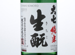 Daishichi Junmai Kimoto,2014