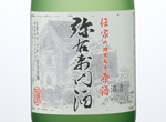 Junmai Kasumochi Genshu Yauemonshu,2016