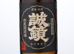 Seikyo Junmai Chokarakuchi,NV