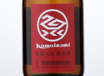 Kamoizumi Hiroshima Hattan Junmai,2014
