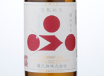 Fukunishiki　Kimoto Junmai　Bansyukoshiki,2016