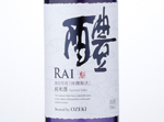 Junmai "Rai",2015