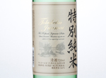 Nihonsakari Tokubetsu Junmai,2015