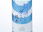 Konishi Aosae no Sumikiri Junmai,2015