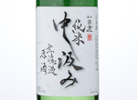Kuromatsu Hakushika Nakagumi Junmai Muroka Genshu,2015