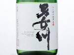 Minanogawa TokubetsuJunmai Muroka,2016