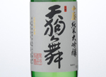 Tengumai Yamahai-jikomi Junmai,NV