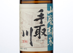 Tedorigawa Yamahai Junmai,NV