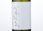 Kawatsuru Junmai Genshu 13,2015